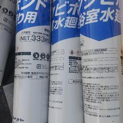 フクビ  浴室水廻り用ボンド  