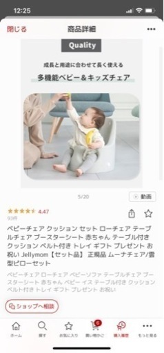 確認用② 未使用多数