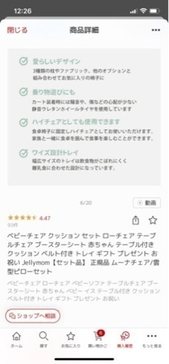 確認用② 未使用多数