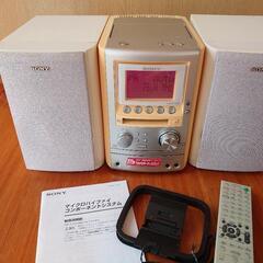 決まりました　高音質♫SONY　CDMDカセットコンポ　CMT-...