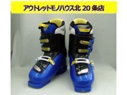 ☆ Hart DIVA7F ジュニア スキーブーツ 25.0-25.5cm 294mm ブルー 3バックル 青 ハート スキー靴 札幌 東区 北20条店
