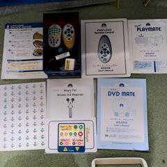 ディズニー英語システム（中古）の画像