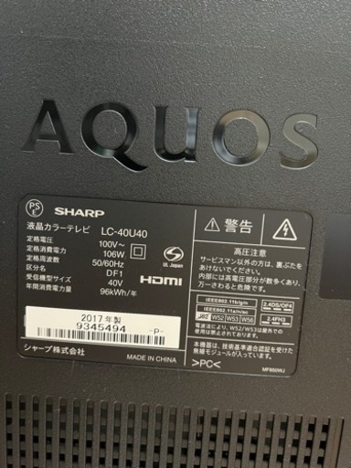 テレビ(SHARP AQUOS)、ブルーレイレコーダー、リモコン、説明書付き