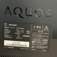 テレビ(SHARP AQUOS)、ブルーレイレコーダー、リモコン、説明書付きの画像