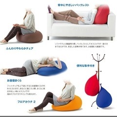 MOGU フィットチェア　ブラウンの画像