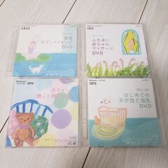 たまひよDVD&CDセット