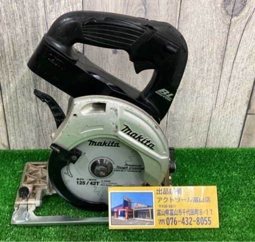 ▲マキタコードレス丸ノコHS471DZB▲