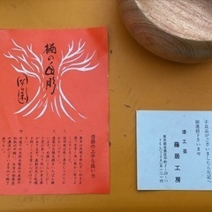 ならの木　漆器　楢自彫　木製食器　サラダボール　取り分け皿　セットの画像