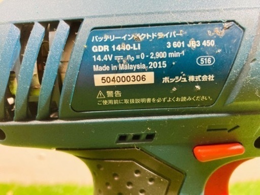 □ BOSCH インパクトドライバー GDR1440−LI □