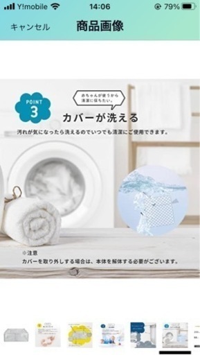 ベビーサークル　Hugmuu