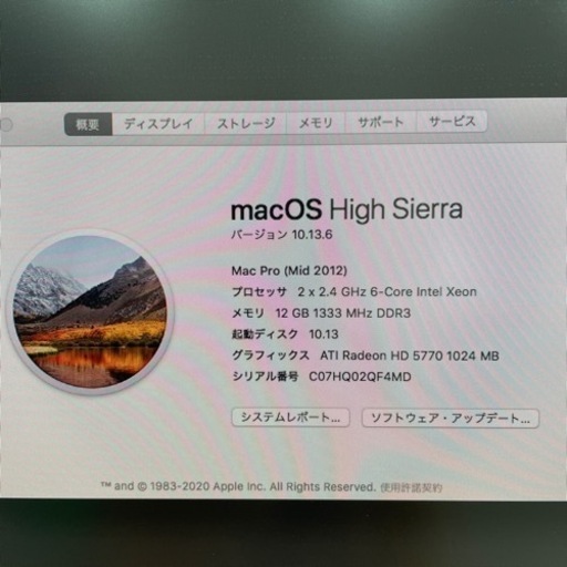 ★値下げ(^^)まだまだ頑張れるMacちゃん★