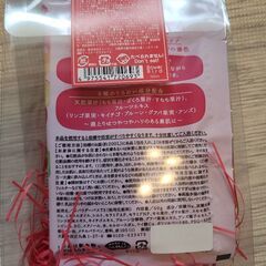 【新品未開封】入浴ギフトセット プレゼントにどうぞ プチギフト お礼の画像