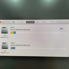 ★値下げ(^^)まだまだ頑張れるMacちゃん★の画像