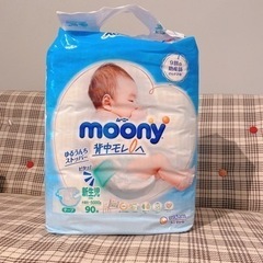 【新品】Moonyおむつ 新生児 90枚