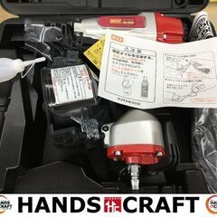 MAX　CN-450　常圧釘打ち機　未使用品　【ハンズクラフト宜野湾店】
