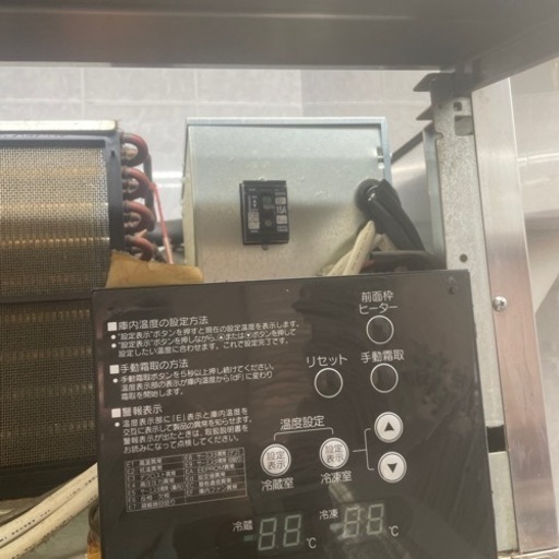 業務用冷蔵庫