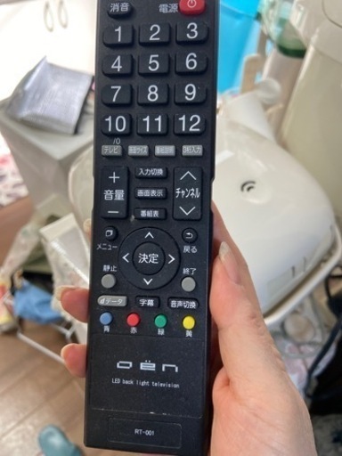 テレビ