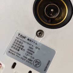 T-falティファール電気ケトル