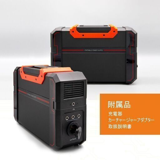 ⑥【処分価格】新品 ポータブル電源444Wh