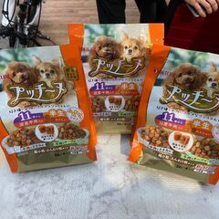 3袋セット！未開封 ドックフード プッチーヌ 50g×4袋入り ...