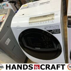 日立　BD-SG100GL　洗濯機　ドラム式洗濯機　10/6キロ　中古品　【ハンズクラフト宜野湾店】