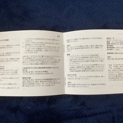 【複数割引】ワイヤレス 調光 LED電球 TRÅDFRI トロードフリ IKEA おしゃれ リモコンの画像