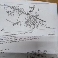 ホンダ 除雪機 HS80 HS55 HS50 HS70用のフリクションディスク 新品未開封 の画像
