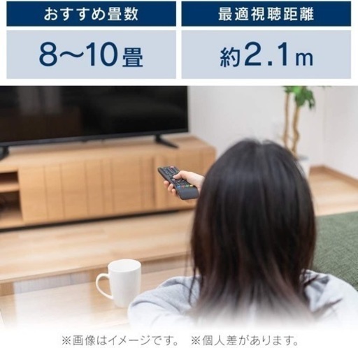 アイリスオーヤマ★新品欲しい50V型4K対応液晶テレビ★１年間保証付き