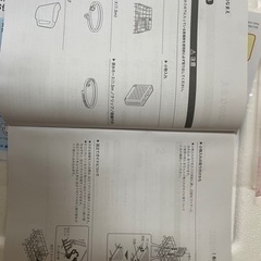 【新品未使用】シロカ　2WA食器洗い乾燥機の画像