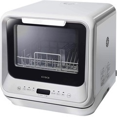 【新品未使用】シロカ　2WA食器洗い乾燥機の画像