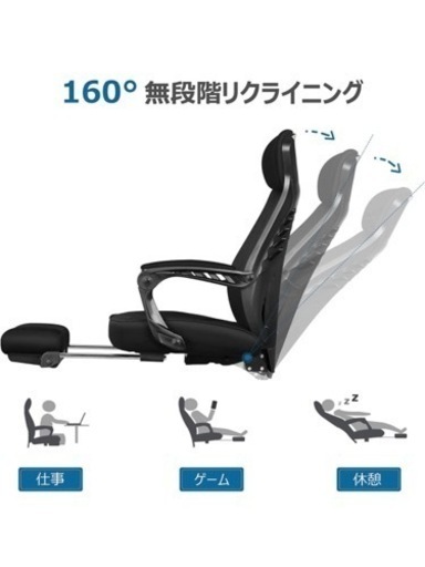 ハイバック肘掛け、オットマン付きリクライニングチェア黒
