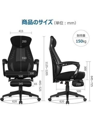 ハイバック肘掛け、オットマン付きリクライニングチェア黒
