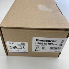値引き 廃材ロス DIY パナソニック スポットライト照明 黒 新品