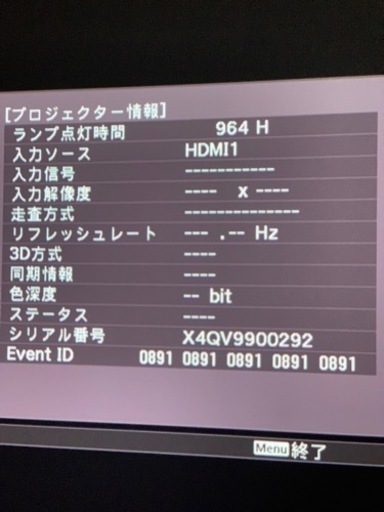 ホームシアター用プロジェクター EPSON EH-TW5650