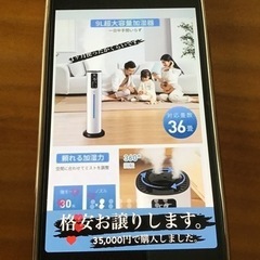 9ℓ大容量タワー式加湿器