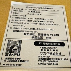 🎉 \(^o^)/*マルチテーブル AMT-900*\(^o^)/*🎉の画像