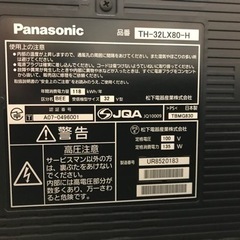 ※終了※32型★パナソニック ビエラ HDMI×2の画像