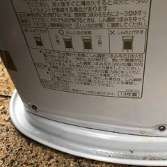 CORONA 石油ストーブ　芯沢山　動作品　一発点火の画像
