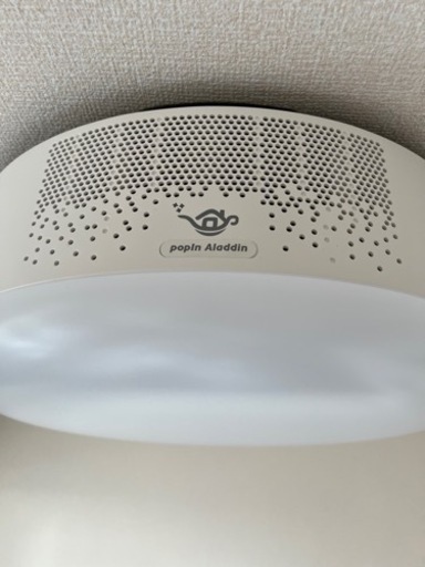 popIn Aladdin SE + Aladdin Connector セット‼︎京都市内無料お届け