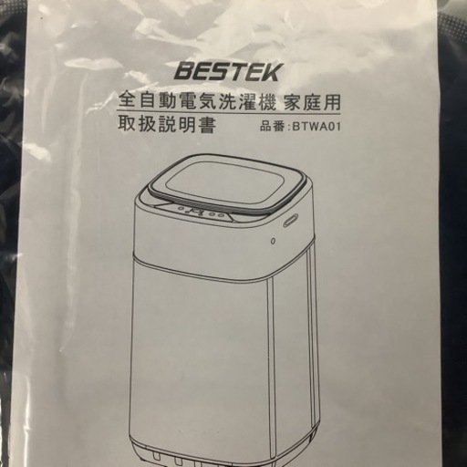 BESTEK ベステック　洗濯機　BTWA01 2021年製 3.8㎏