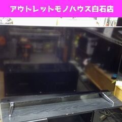 52インチ 4K対応 液晶テレビ 2014年製 SHARP LC-52US20 52型 シャープ TV AQUOS アクオス 札幌市 白石区