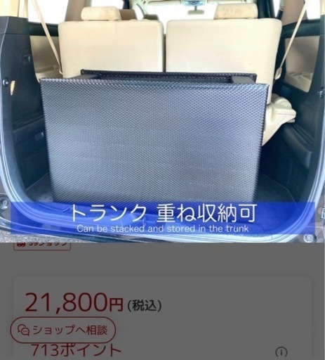 30系 アルファード ヴェルファイア ベッドキット