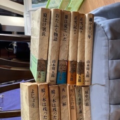 山本周五郎の小説(46冊)の画像