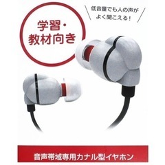 全品在庫処分‼️新品スピードラーニングが110円からの画像
