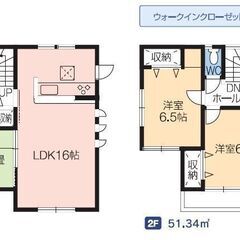 沢野小・契約時手数料50％オフ対象物件！第１２下浜田町（３号棟）...