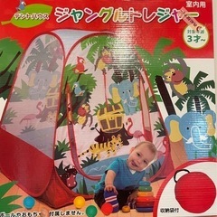 キッズ　テント　ボールプール