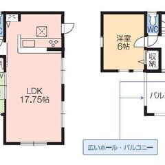 沢野小・契約時手数料50％　オフ対象物件！第１２下浜田町（５号棟...