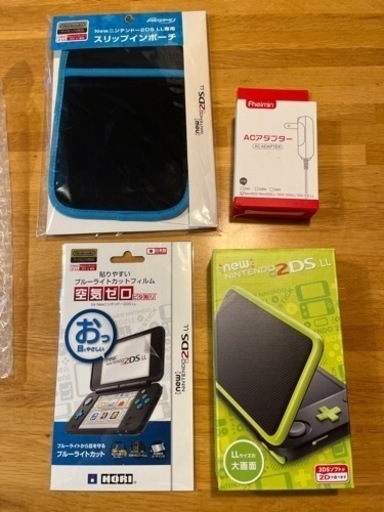 Nintendo 2DSLL