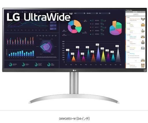 中古良品 LG モニター ディスプレイ 34WQ650-W 34インチウルトラワイド 確認済