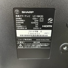 【2014年製】SHARP 液晶カラーテレビ 19V型 LC-19K20 リモコン付き NO.125の画像